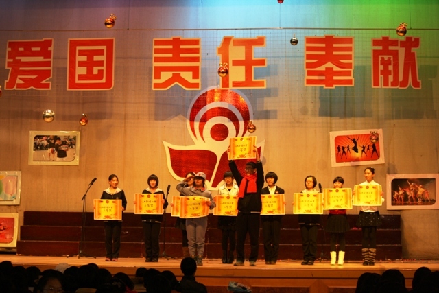 市一中举办纪念“一二•九”运动77周年合唱比赛 朱跃军.JPG
